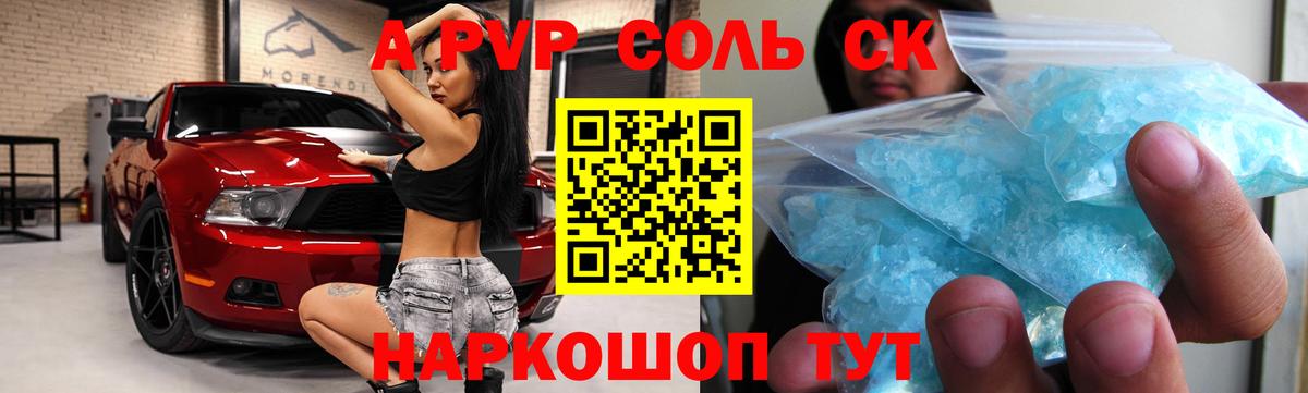 A PVP СК Нижневартовск