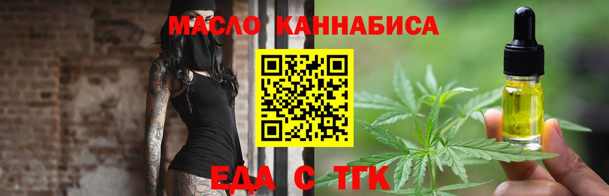Canna-Cookies марихуана  Вход с VPN  Нижневартовск 