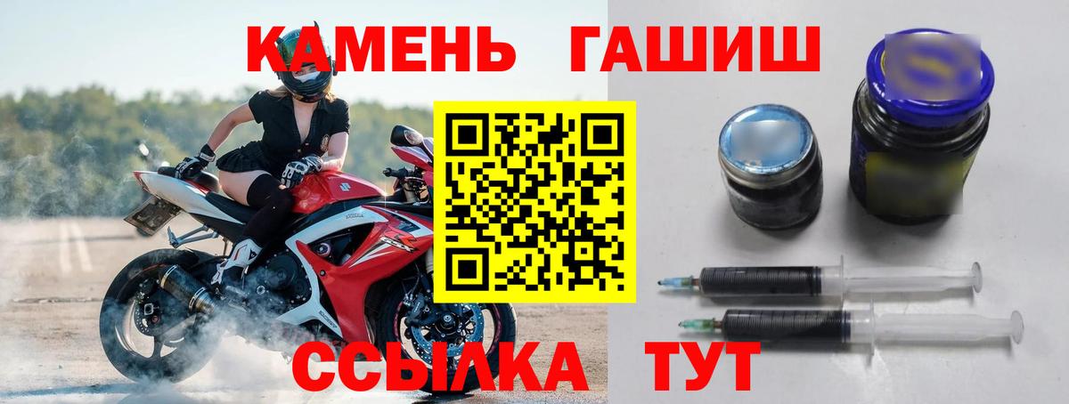 ГАШ Premium Нижневартовск