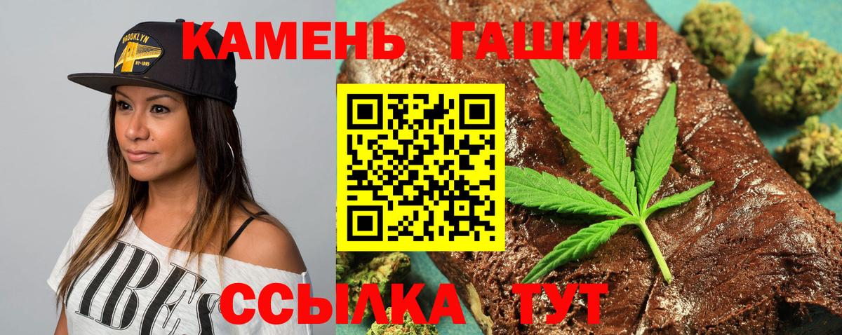 Нижневартовск  ГАШ VHQ  Вход с VPN 