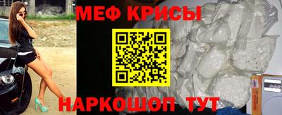 прущая мука Бугуруслан