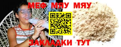 прущая мука Бугуруслан
