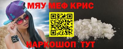 прущая мука Бугуруслан