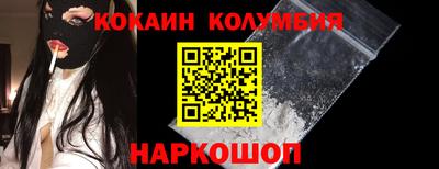 наркотики Будённовск