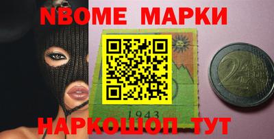 наркотики Будённовск