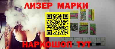 наркотики Будённовск