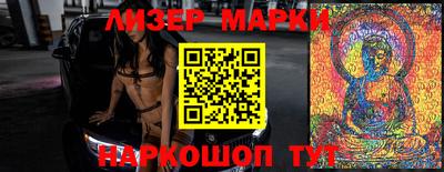 наркотики Будённовск