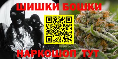 наркотики Будённовск