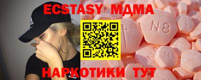 наркотики Будённовск