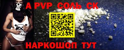 наркотики Будённовск