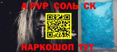 наркотики Будённовск