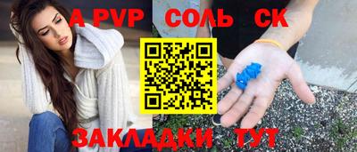 наркотики Будённовск