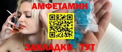 прущая мука Бугуруслан