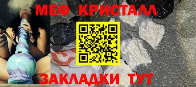 прущая мука Бугуруслан