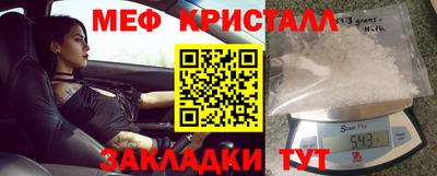 прущая мука Бугуруслан