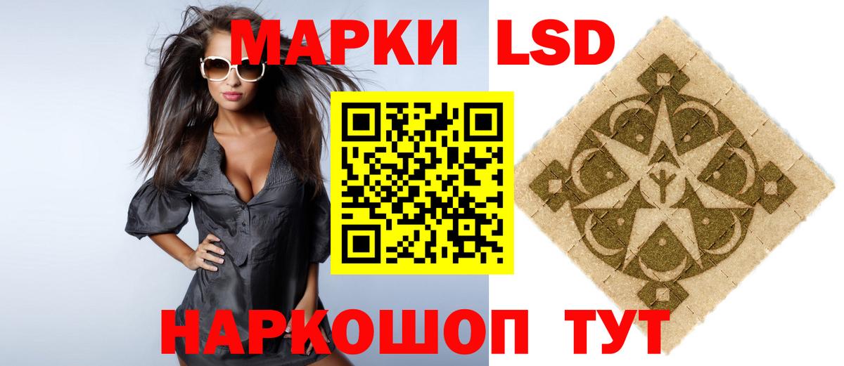ЛСД экстази кислота  Вход с VPN  LSD-25 экстази кислота  Нижневартовск 