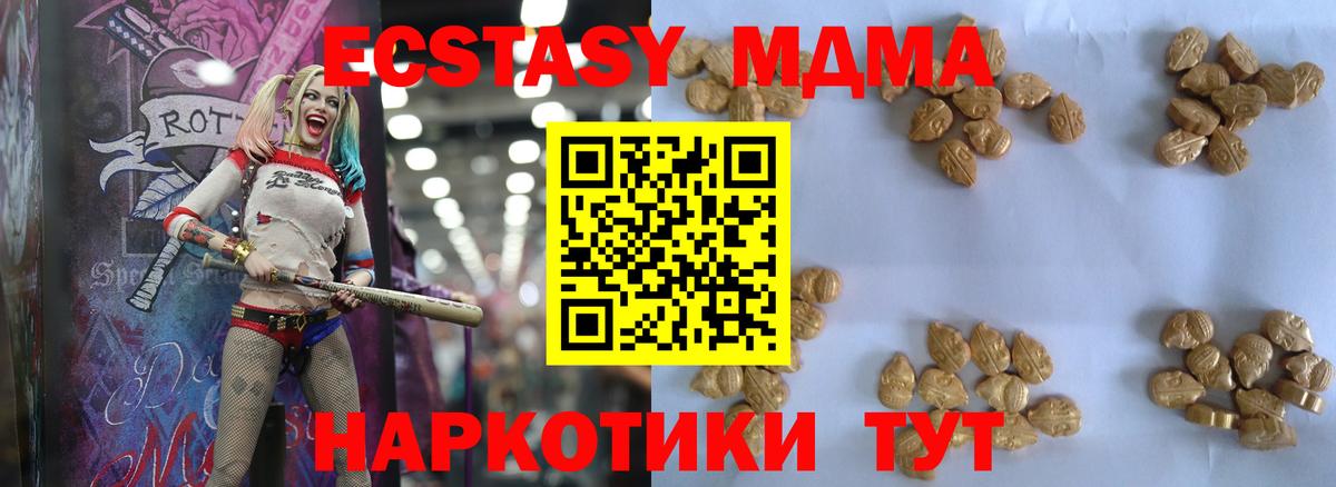 MDMA VHQ  МДМА crystal  Нижневартовск  Вход с VPN 