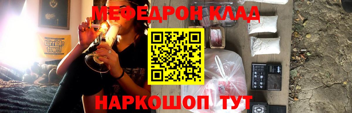МЕФ  Нижневартовск