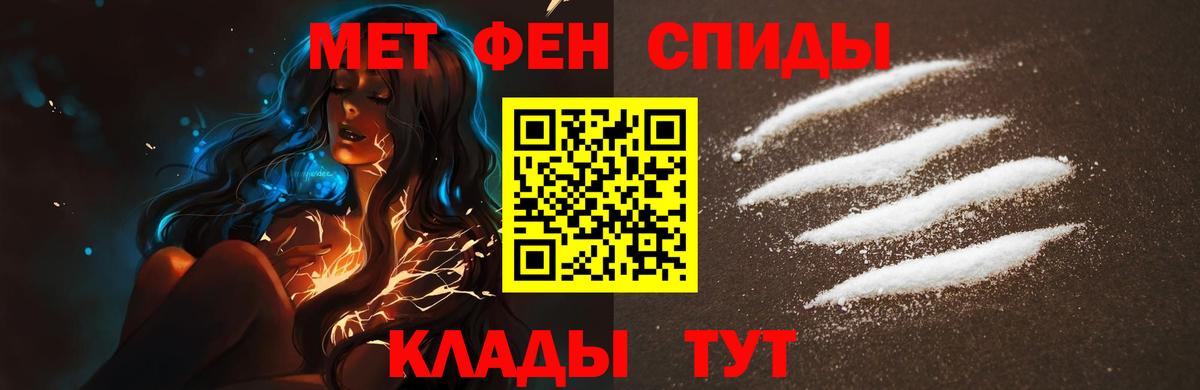 Нижневартовск  Метамфетамин витя  Вход с VPN 