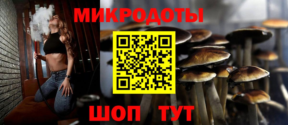 Псилоцибиновые грибы Psilocybe  Вход с VPN  Галлюциногенные грибы MAGIC MUSHROOMS  Нижневартовск 
